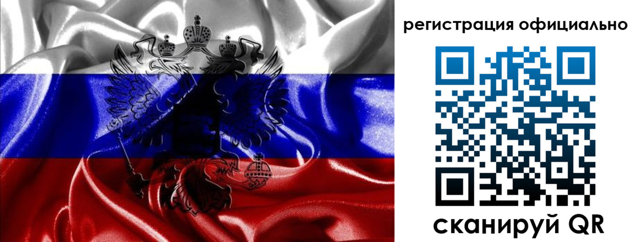 прописка регистрация в Волоколамске